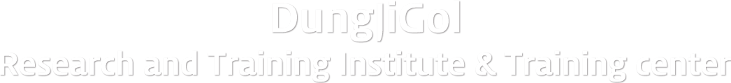 DoongJiGolResearch and Training Institute & Training
